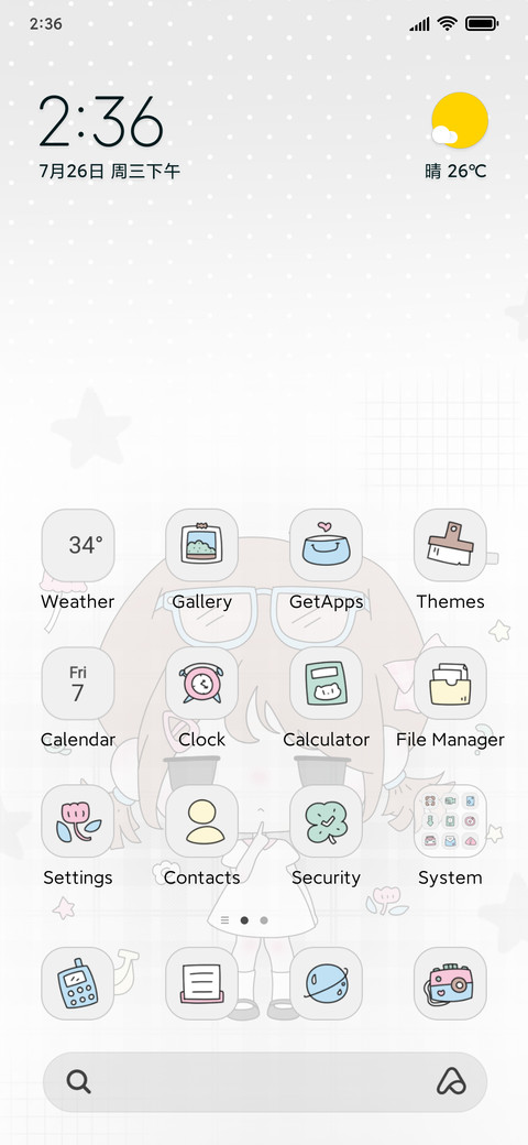 Sweet Girl Think screenshot