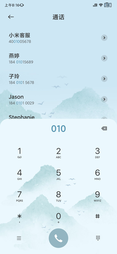 灯光画 竹林小筑 screenshot