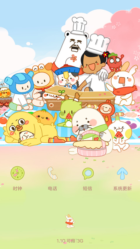 萌星球春游记 screenshot