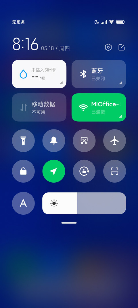 简圆 screenshot