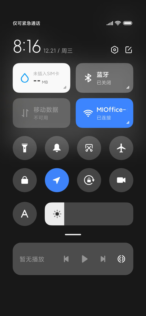 空格Pro screenshot