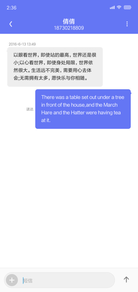 March screenshot