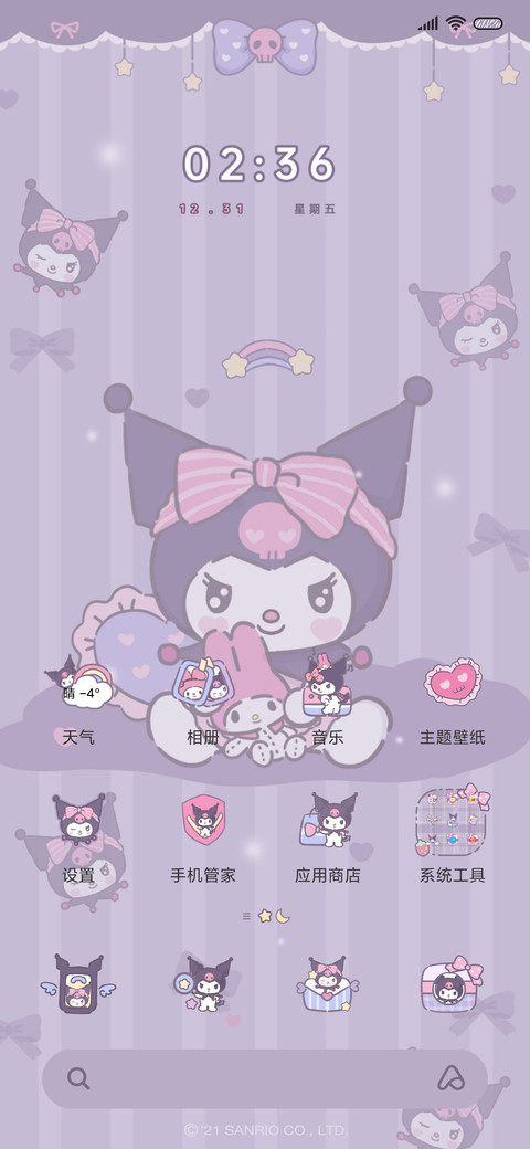 酷洛米jk小组件 screenshot