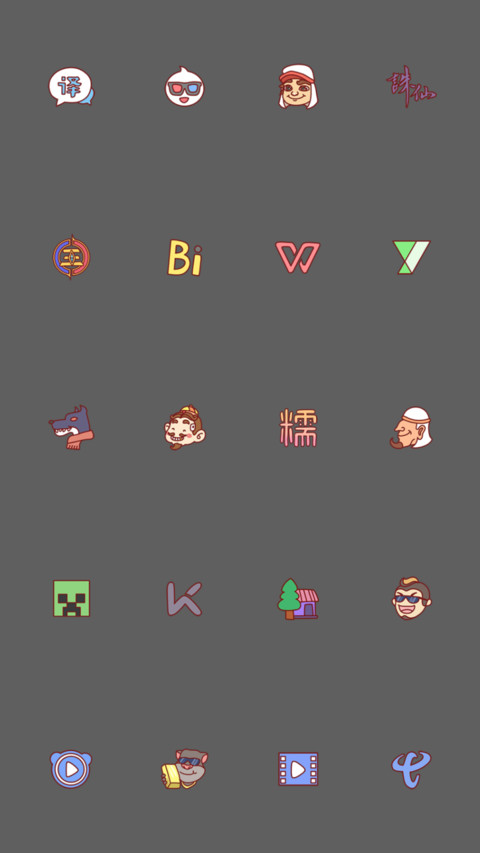 不能帅得一无是处 screenshot
