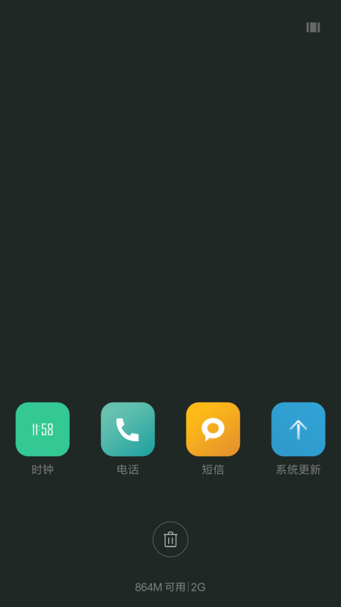 老九门之陈伟霆 screenshot