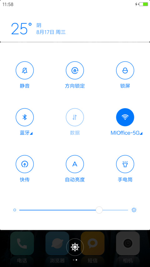老九门之陈伟霆 screenshot