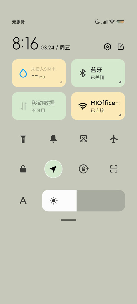 减肥料理 烹饪游戏 screenshot