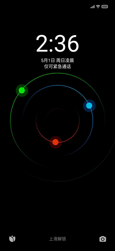 Placid X screenshot