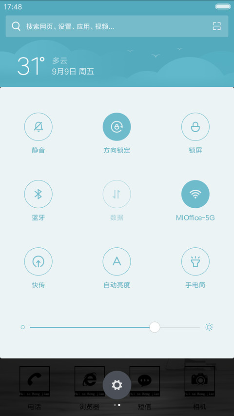 灰色空间 screenshot