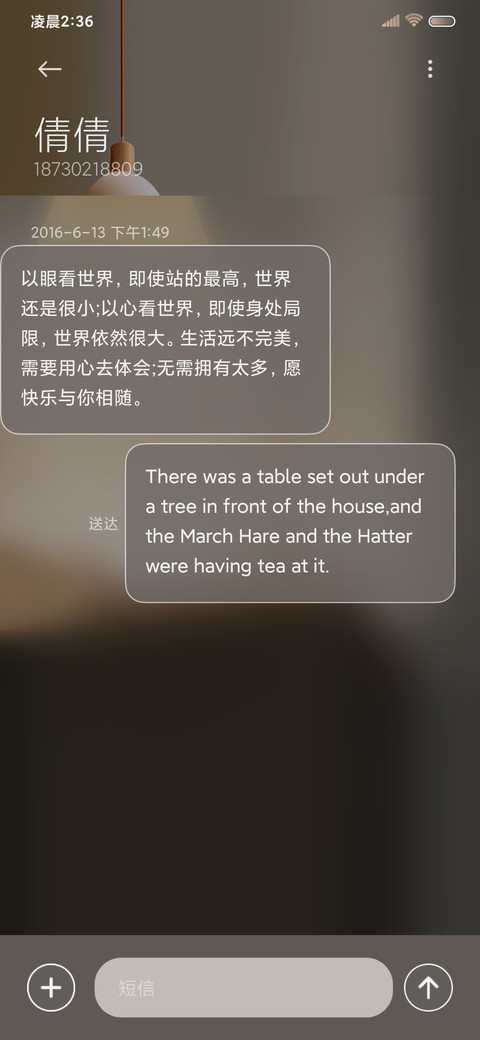 3D立体 炫彩电池 screenshot