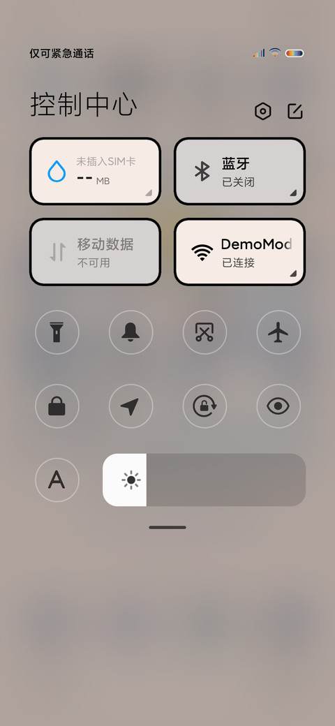 鸭鸭幼儿园 screenshot