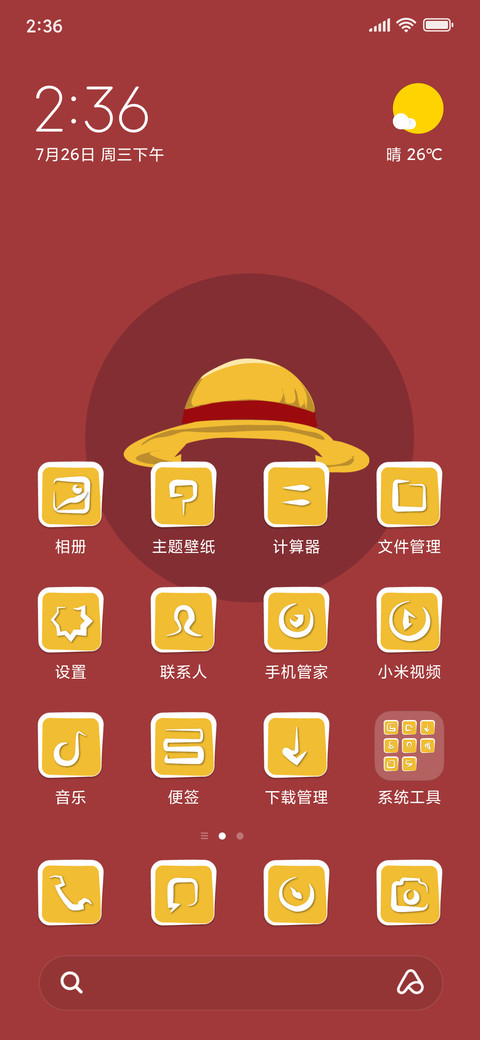 One Red  screenshot