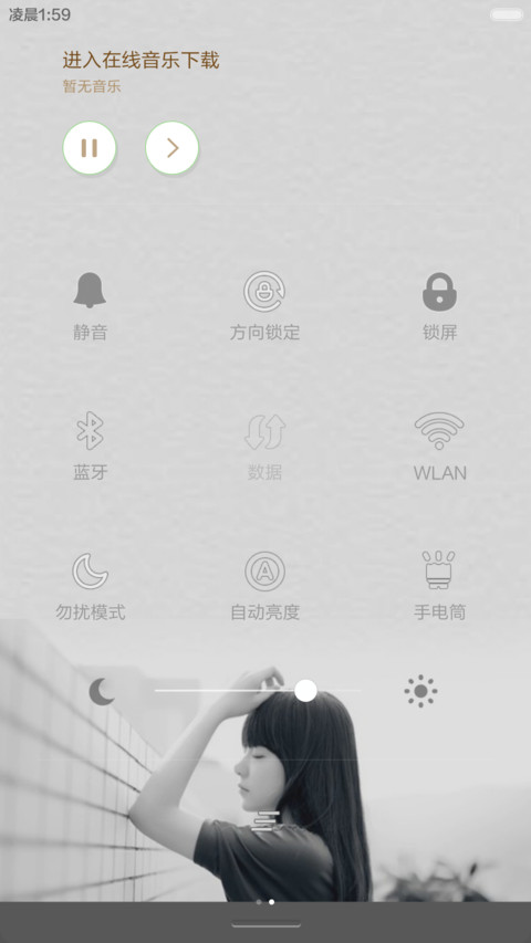 【免费精品】如果你在这里 screenshot