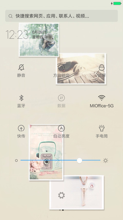 爱情卡片（自由桌面） screenshot