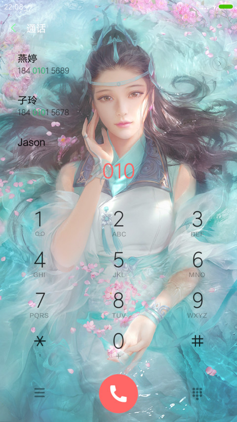 美女佳人 screenshot