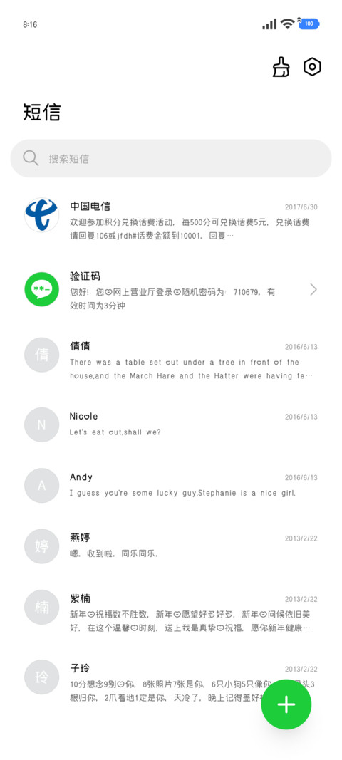 Loltia的少女橱窗 screenshot