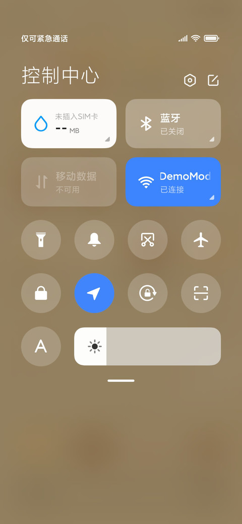 简雅梅花仙鹤 screenshot