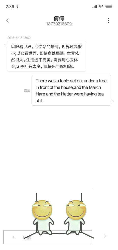 滑稽大法 screenshot