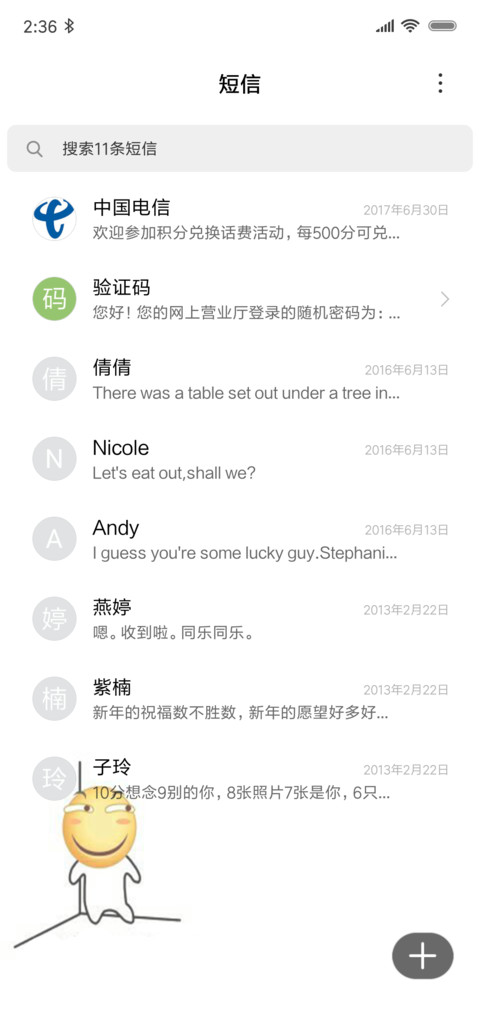 滑稽大法 screenshot