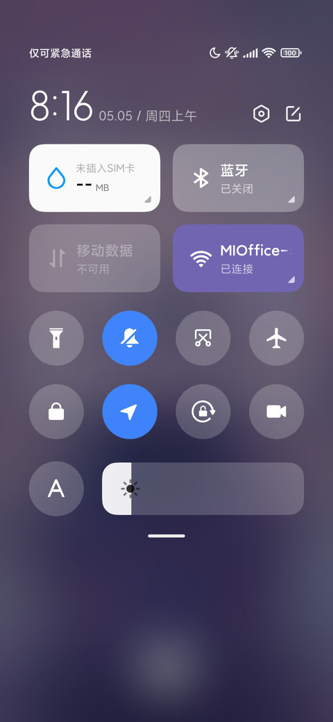 二次元与黄昏为伴 screenshot