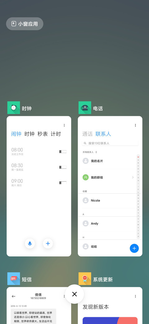 Enth screenshot
