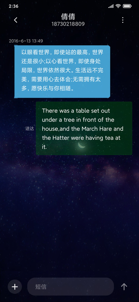 Discovery2 screenshot