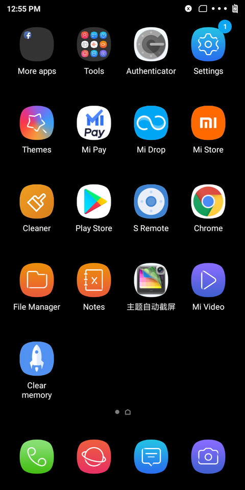 Experience UI 9.5  screenshot