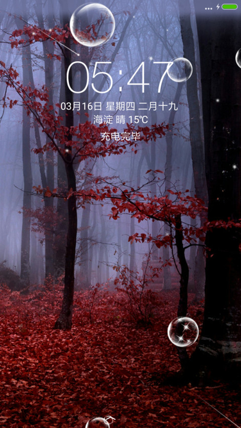 简秋 screenshot