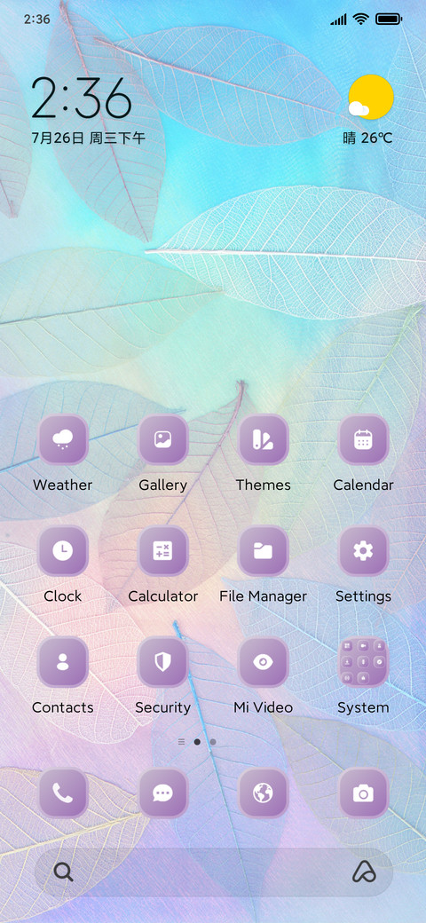 Skeleton Leaf screenshot