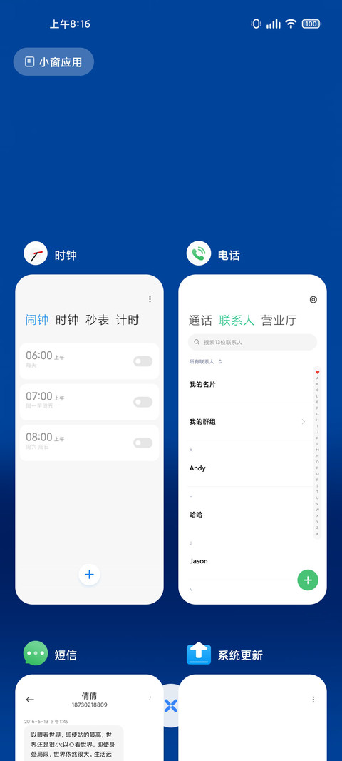 x49 screenshot