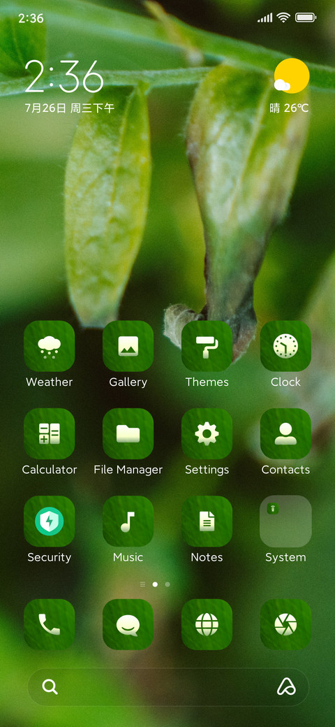 Nature_beauty screenshot