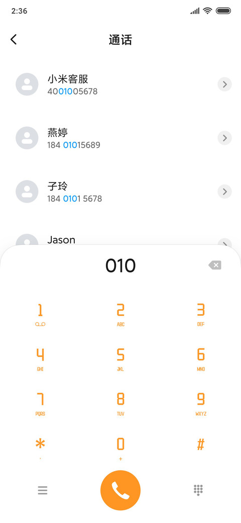 Rc 未来科技 screenshot