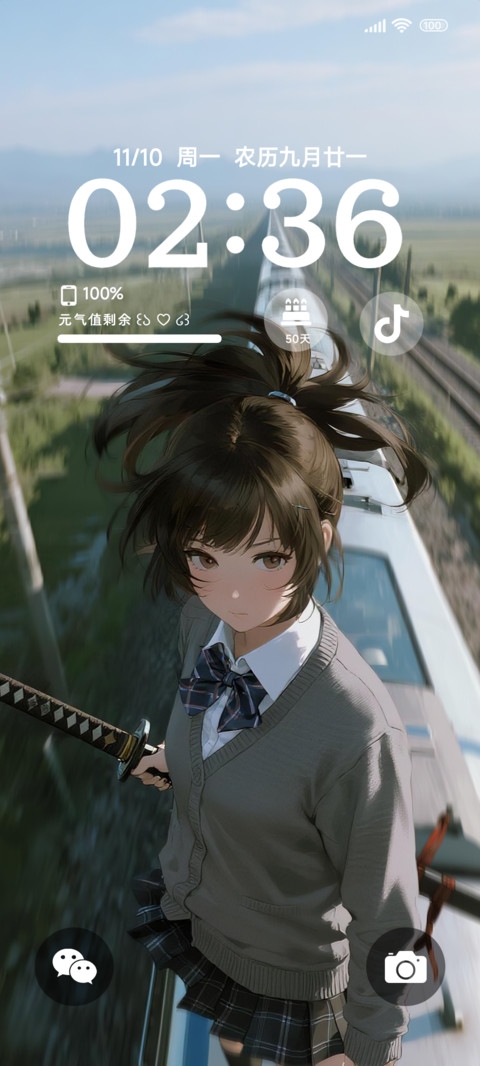 元气持剑少女 screenshot