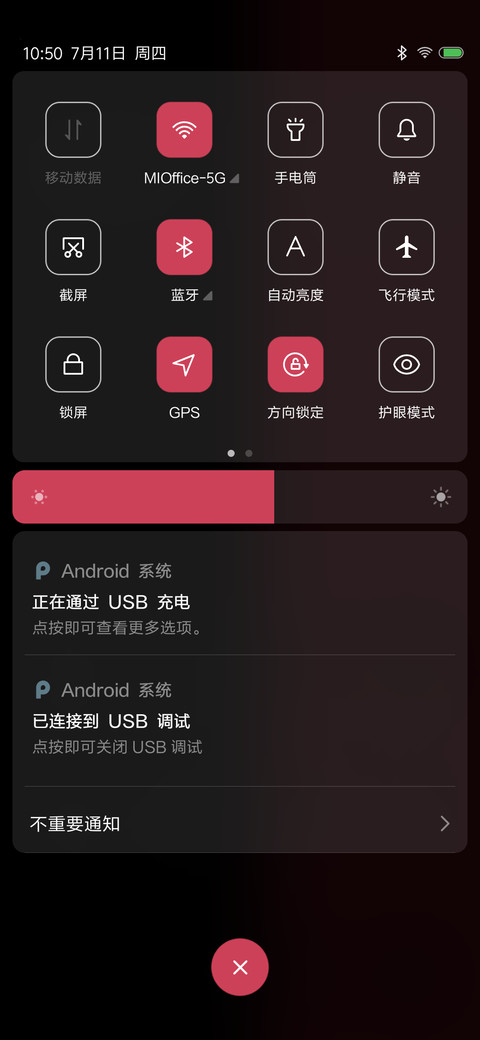 自定义文字 screenshot