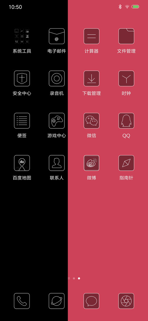 自定义文字 screenshot