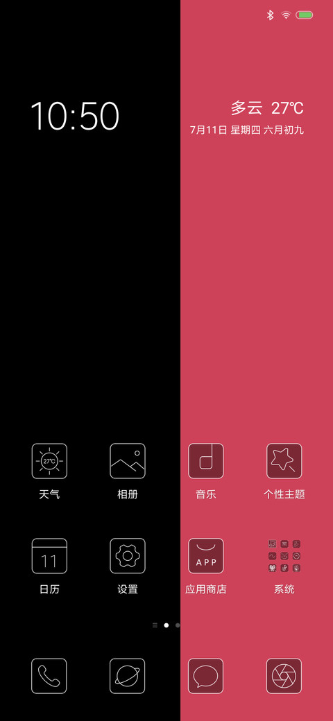 自定义文字 screenshot