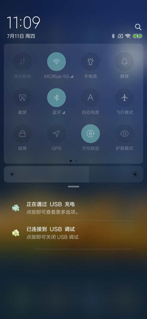 森林精灵ForestElf screenshot