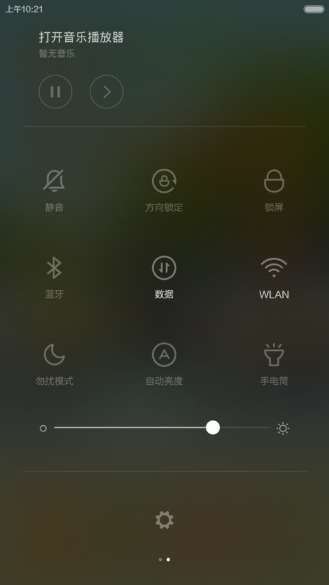 学生时代 screenshot