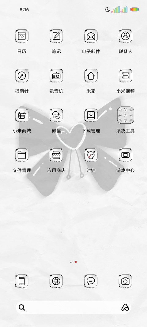 简约黑蝴蝶结 screenshot