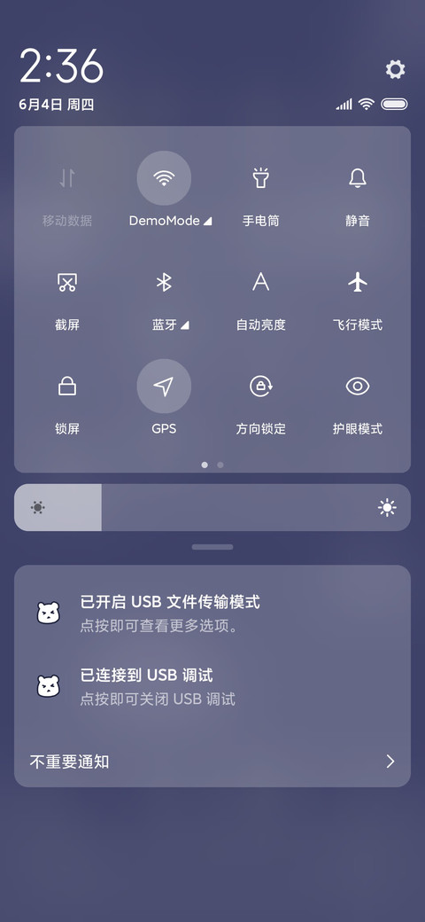 可爱星光掉落 screenshot