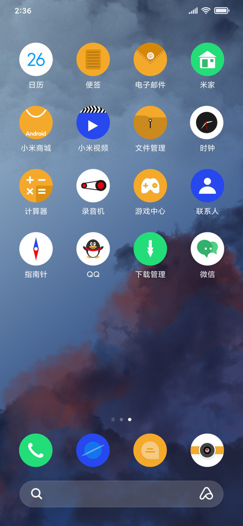 印象 screenshot