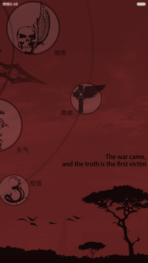 红与黑之边际(全图标) screenshot