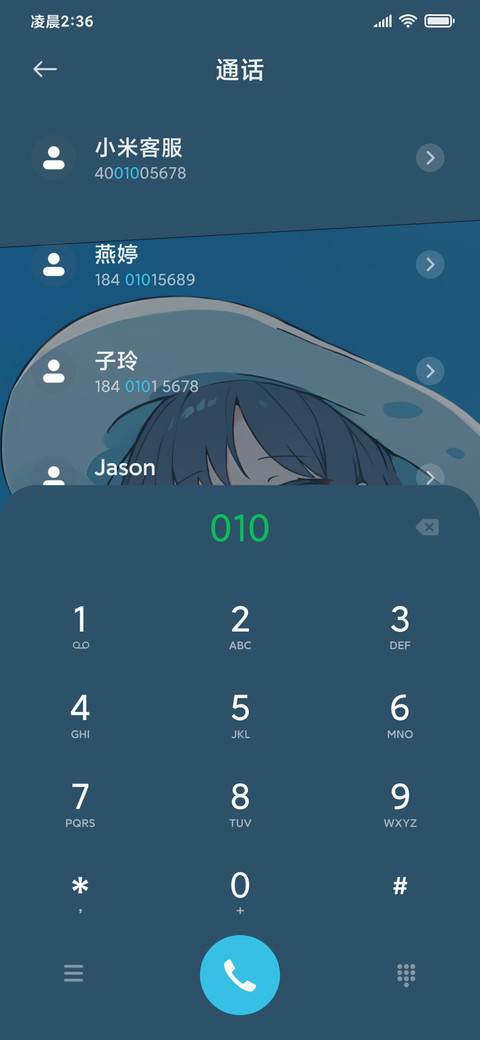 风铃少女动画 screenshot