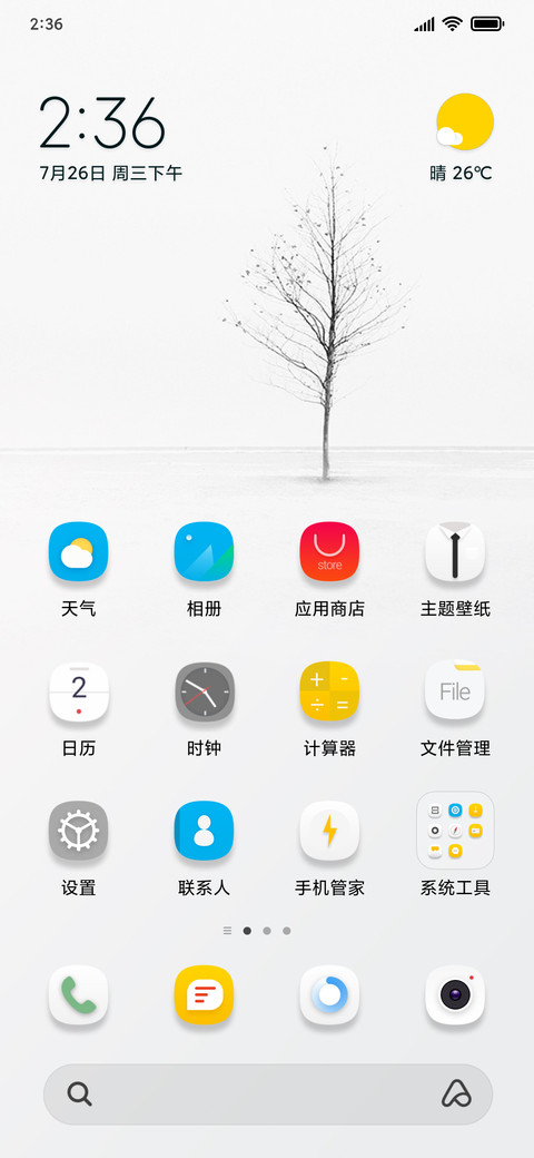 无名 screenshot