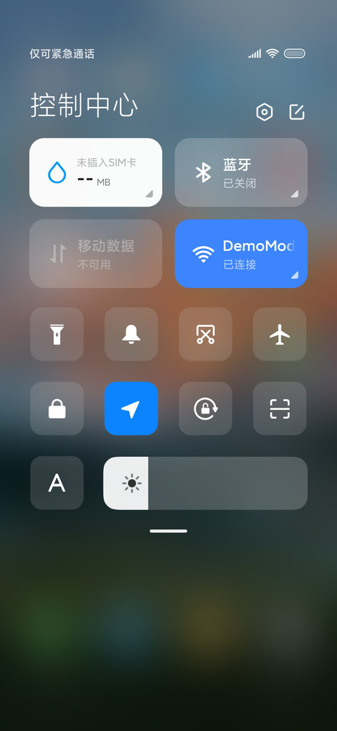 景深护眼山丘 screenshot