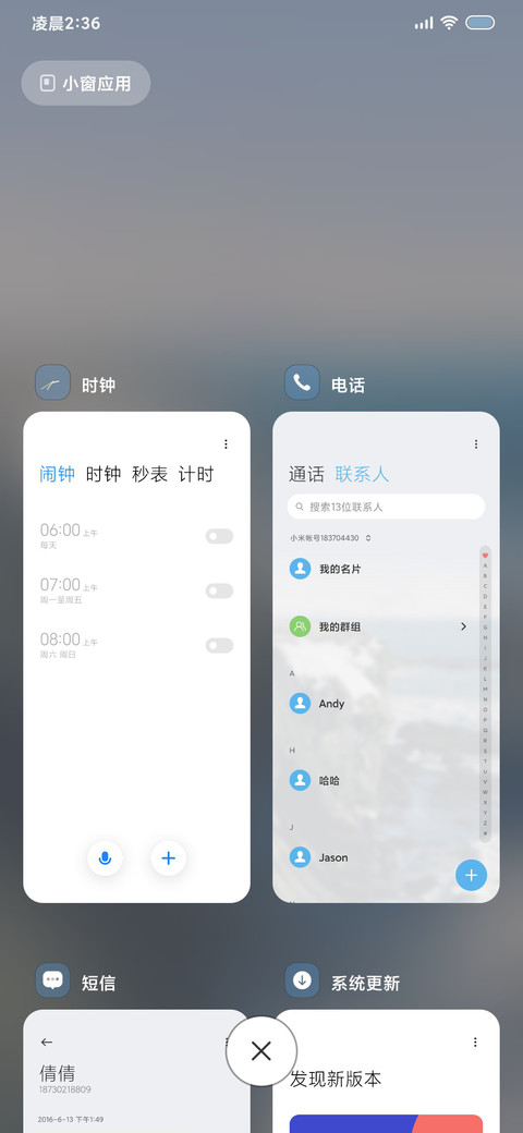 赴约世界边缘 screenshot