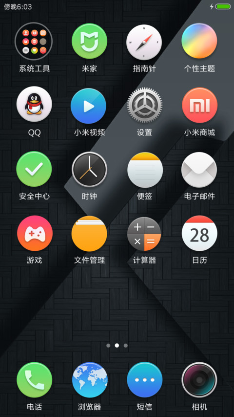 Circle screenshot