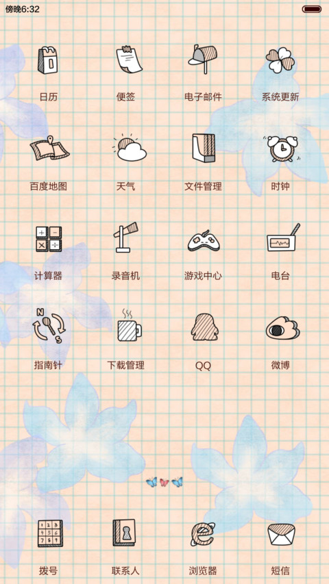  好评返现 栗子一个人的好天气（换装、功能解锁、自由桌面、音乐界面） screenshot