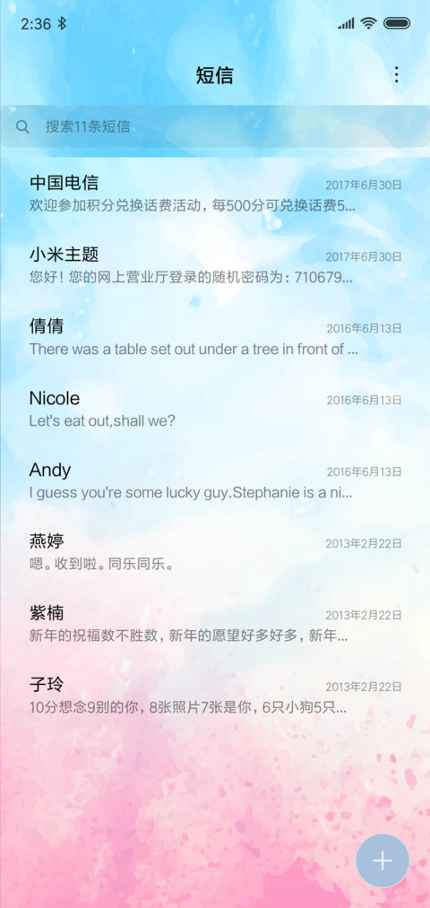 梦幻 彼岸 screenshot