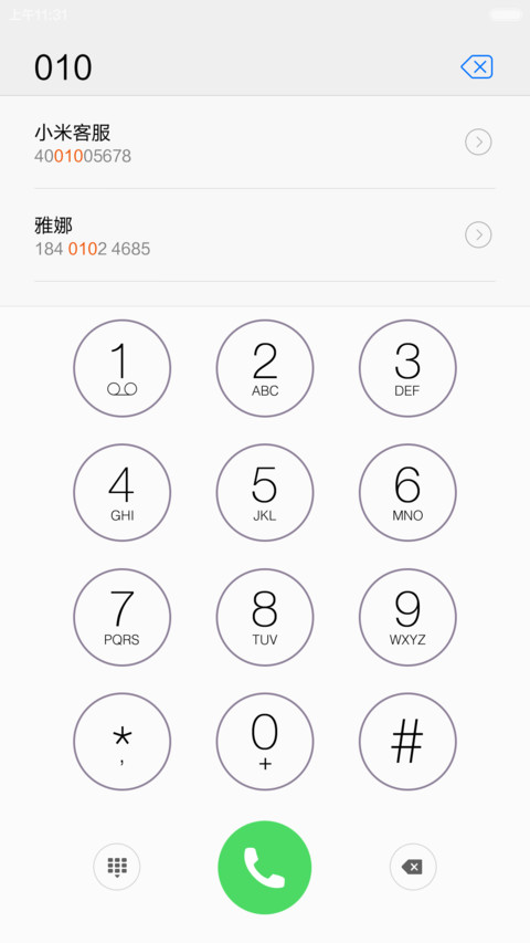 win10正式版（iOS9密码锁屏+win10自由桌面） screenshot